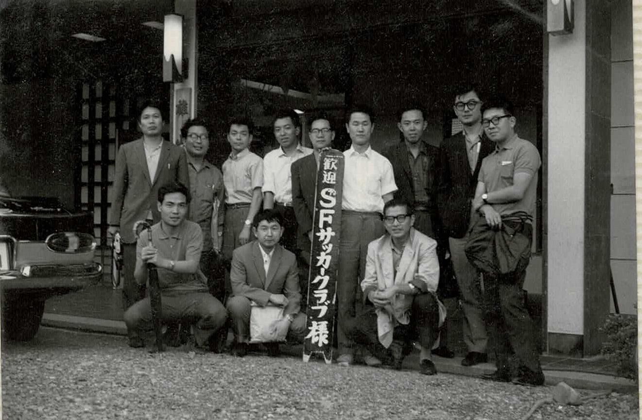 日本SF作家クラブ親睦旅行（1964）1