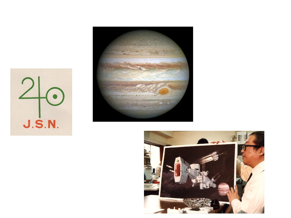 さよならジュピター 作品紹介 小松左京ライブラリ さよならジュピター 作品紹介 小松左京ライブラリ